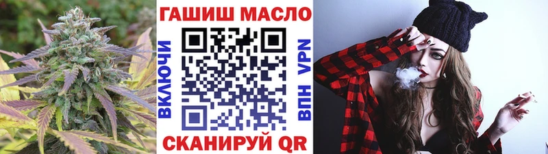 Дистиллят ТГК гашишное масло  Купить закладки  Балей 
